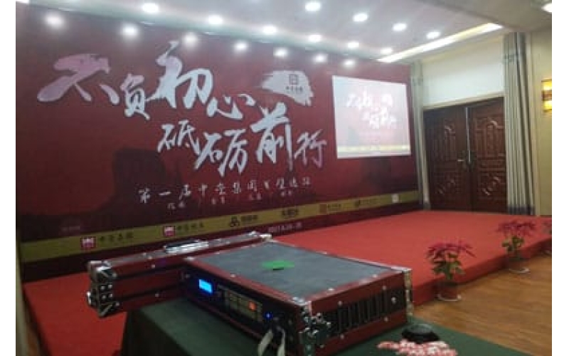 第一屆中崇集團戈壁遠(yuǎn)征開營儀式